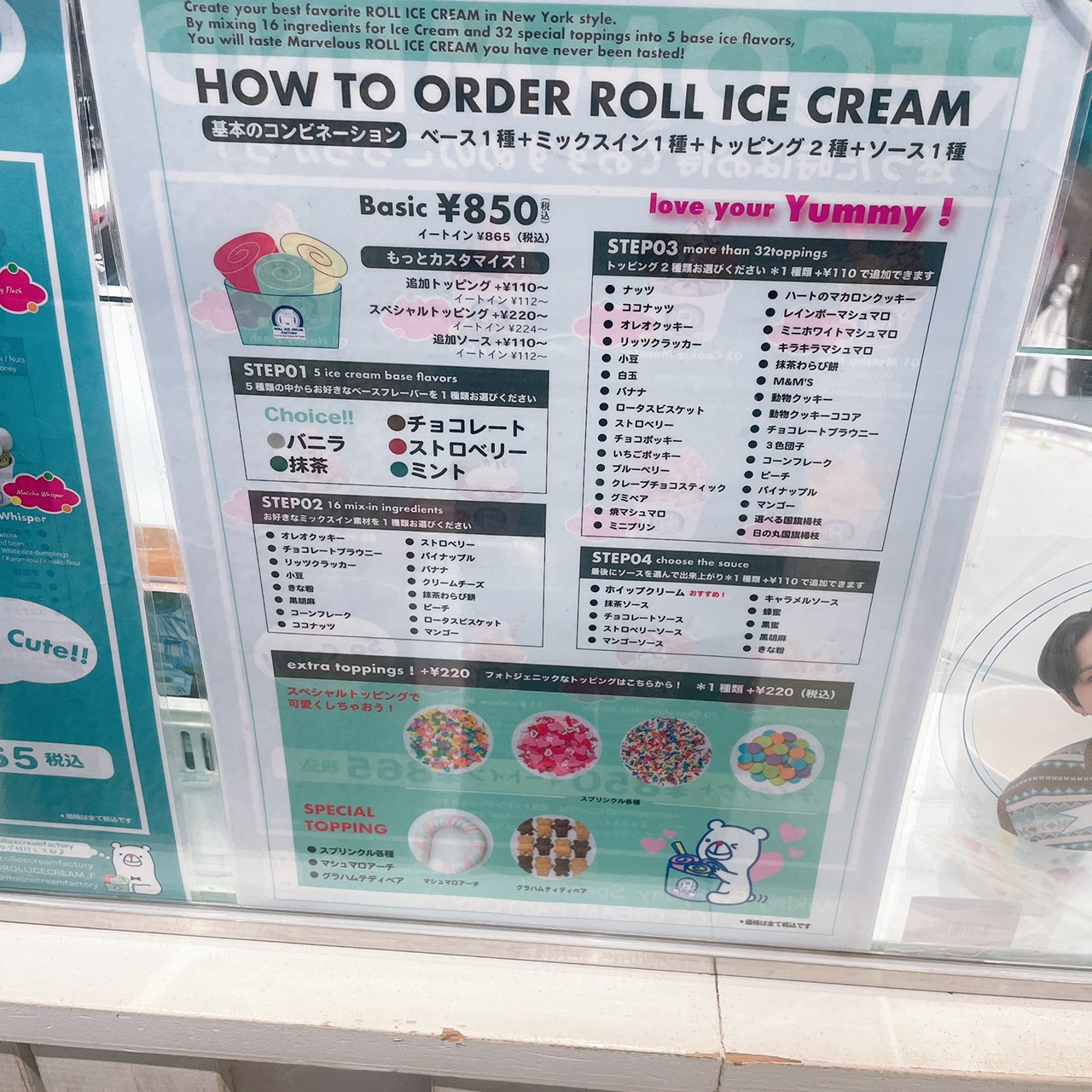 ROLL ICECREAM FACTORY画像7