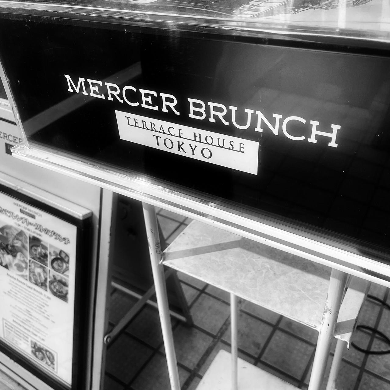 MERCER BRUNCH TERRACE HOUSE TOKYO画像7