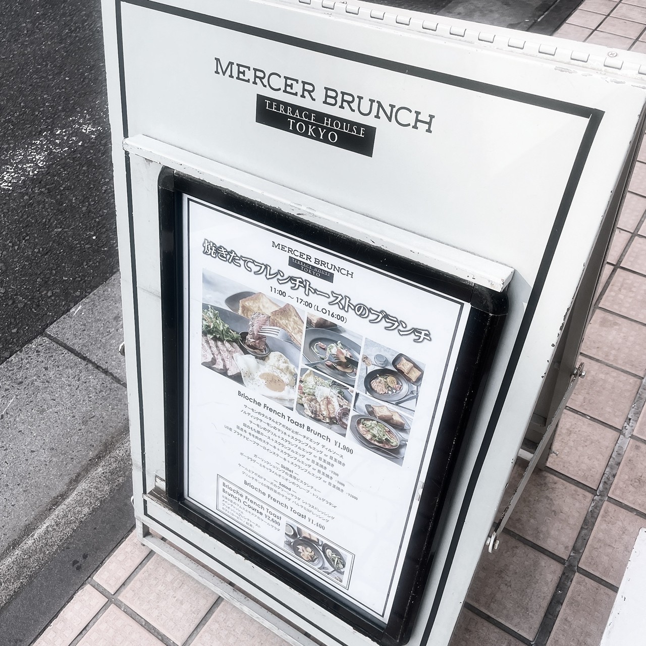 MERCER BRUNCH TERRACE HOUSE TOKYO画像8