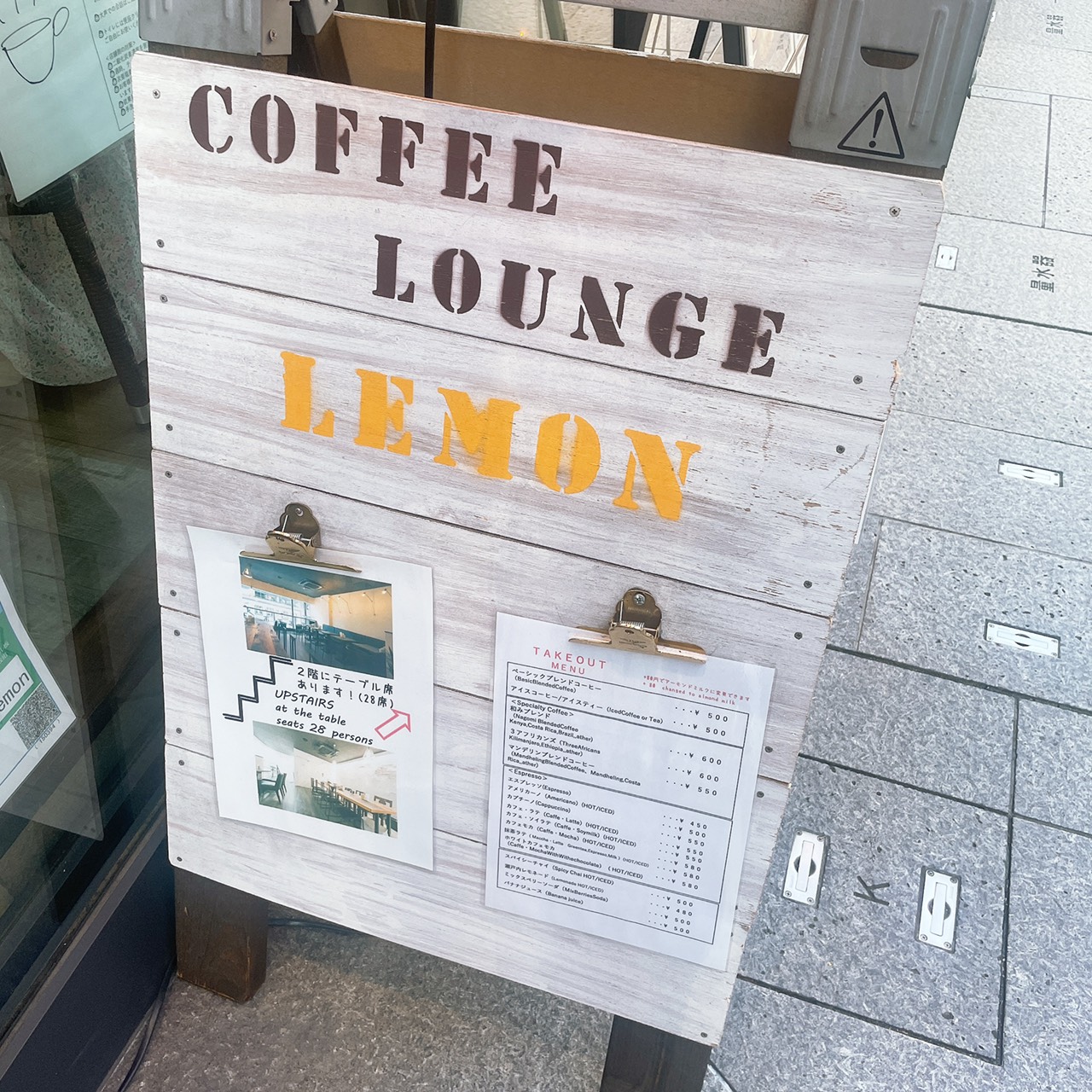 coffee lounge Lemon画像11