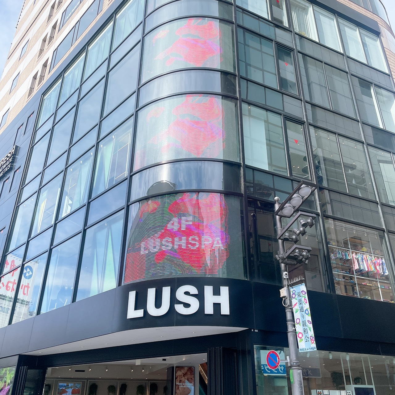 LUSH新宿画像2