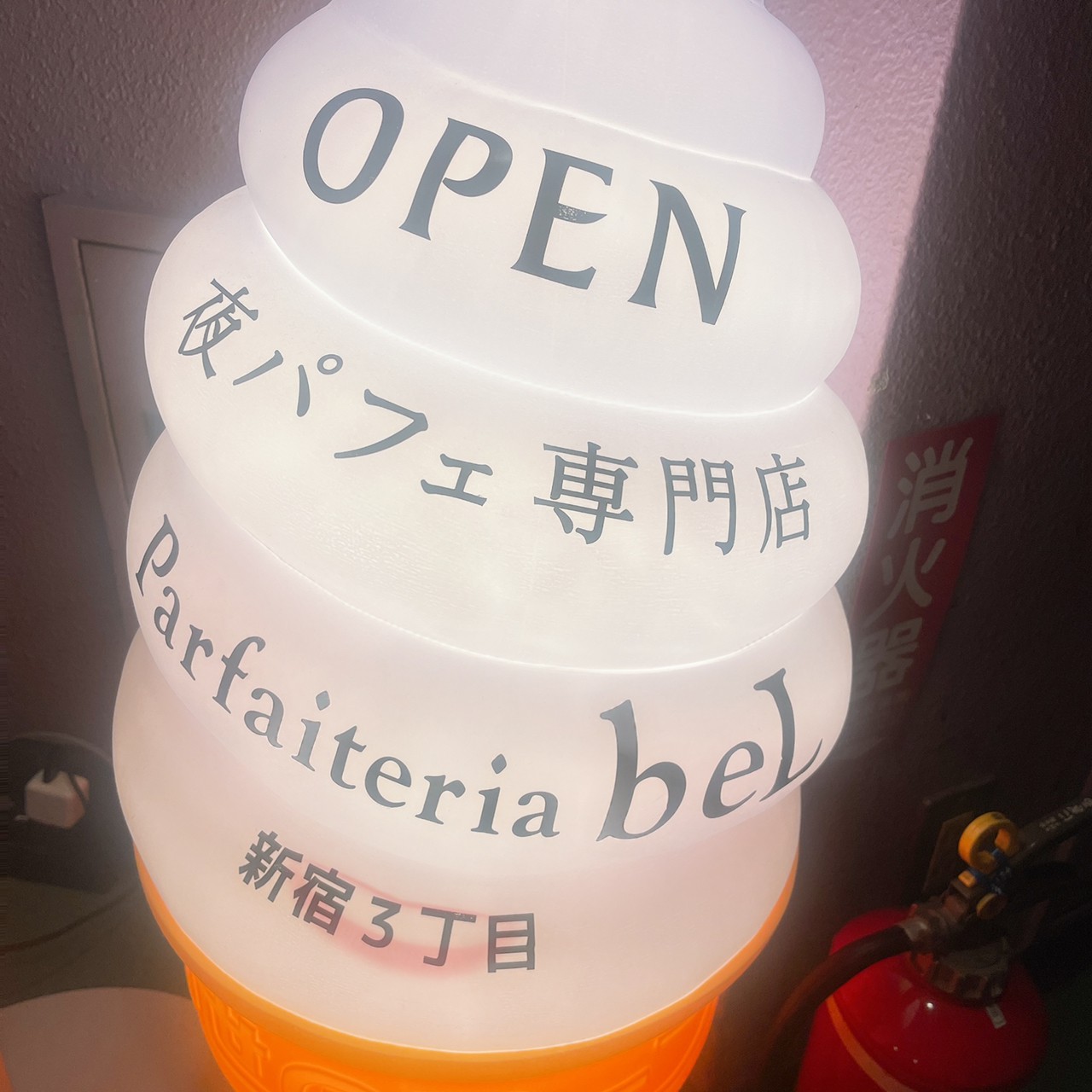 夜パフェ専門店parfaiteriaBel新宿画像8