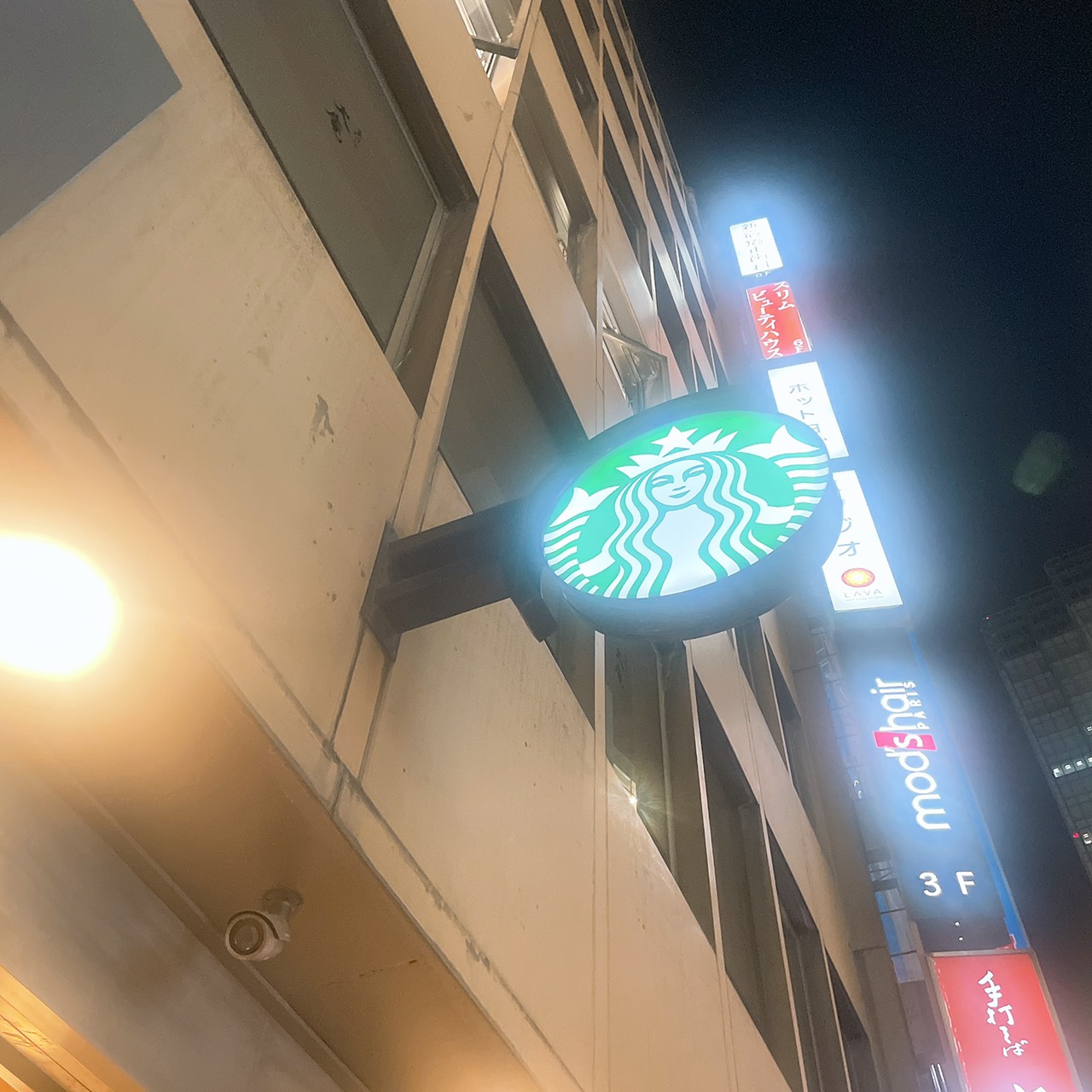 Starbucks Coffee新宿画像